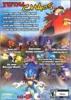 Sonic Adventure DX: Director's Cut Box Art Back